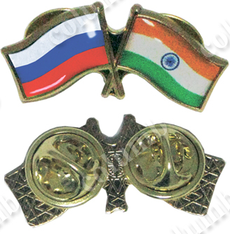 Значок "Флаги Индии и России"