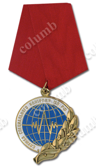 Медаль на колодке "Служба специального контроля МО РФ"