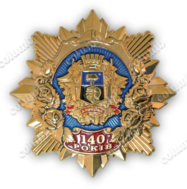 Памятный знак «140 лет г. Донецку»