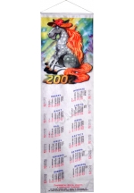 Календарь 2002 