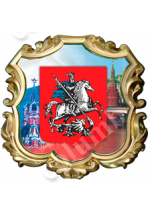Герб Московской области в стандартном корпусе "картуш" (большой)
