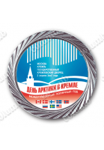 Медаль "День Арктики в Кремле"