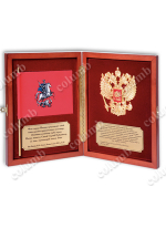 Набор флаг Москвы+герб России (книжка)