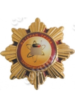 Значок «Ветеран труда Запорожской АЭС»