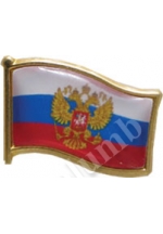 Значок “Флаг с гербом России”