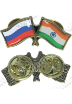 Значок "Флаги Индии и России"
