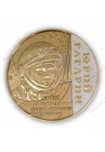 Юбилейная медаль «50 лет со дня первого полета человека космос» аверс 