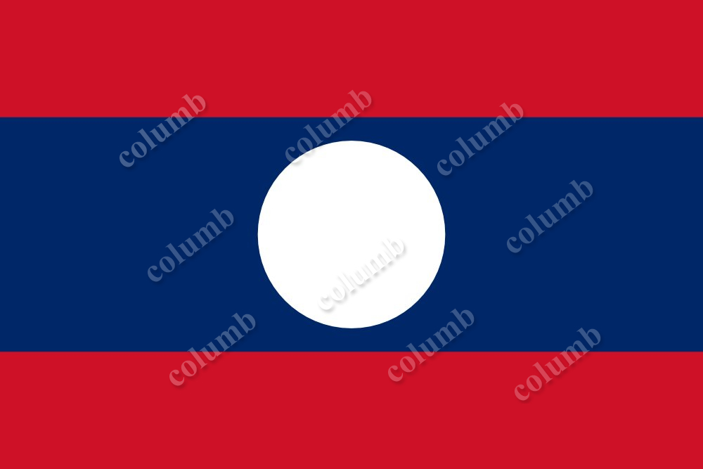 Лаосская Народно-Демократическая Республика