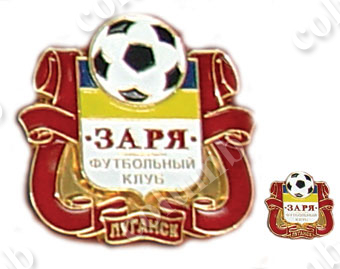 Герб футбольного клуба «Заря» г. Луганськ до 2011 г