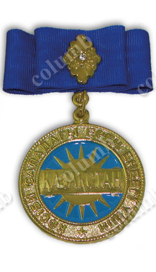 Медаль на колодочке "За заслуги в профессиональной сфере. Казахстан"