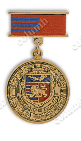 Медаль на колодочке "Почетный гражданин Ялты"