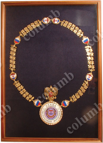 Знак (орденская цепь, коллар) «Глава Республики Мордовия»