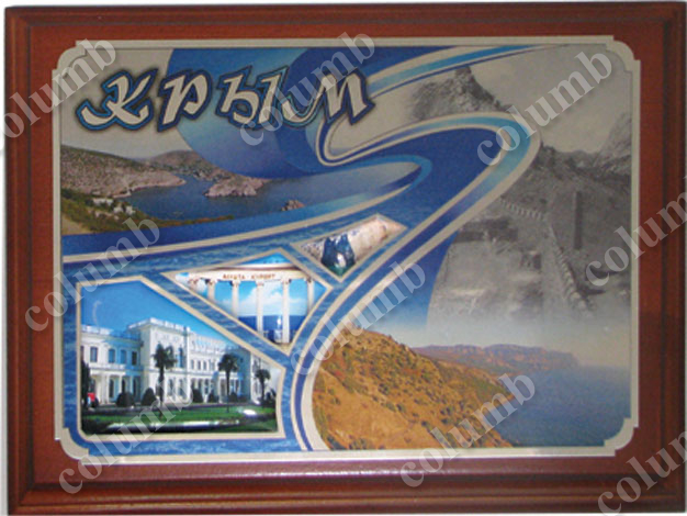 Плакетка «Крым»