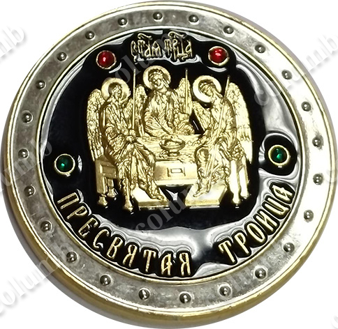 Монетовидный жетон "Троица"
