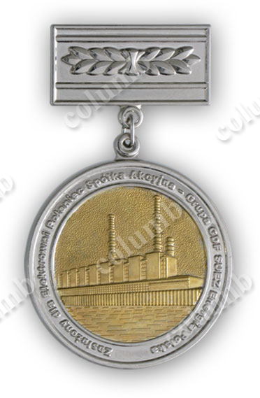 Медаль «Коксохимический комбинат»