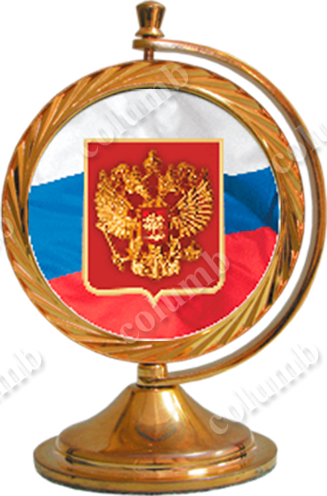 Медаль "Герб России" в стандартном корпусе "галактика" на подставке