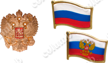 Значки с символикой России