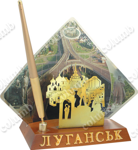 Сувенирный набор с ручкой «Луганск» (панорама)