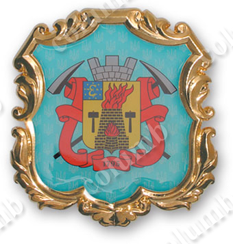 Герб города Луганск 