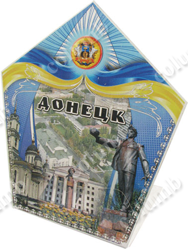 Пятиугольная металлическая открытка «Донецк»