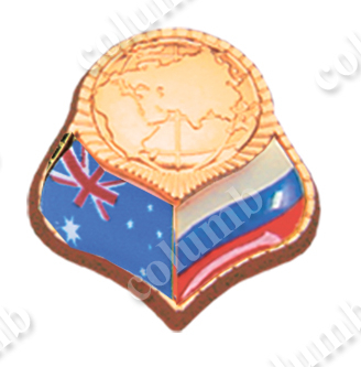 Значок "Австралия -Россия" ("глобус")