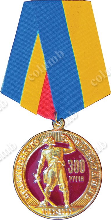 Юбилейная медаль на колодочке «300 лет булавинскому восстанию» 
