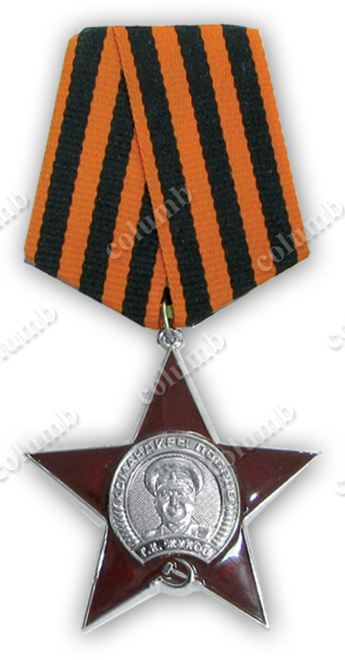 Памятный знак на колодочке «Командиры Победы – Г.И. Жуков»